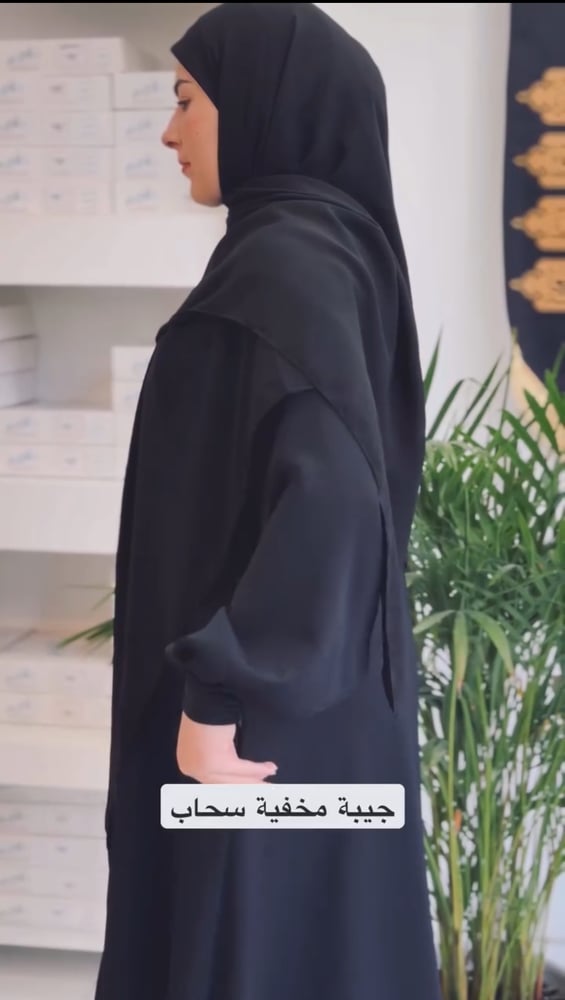 عباية المشايه تنساب الحج والعمره والزيارات