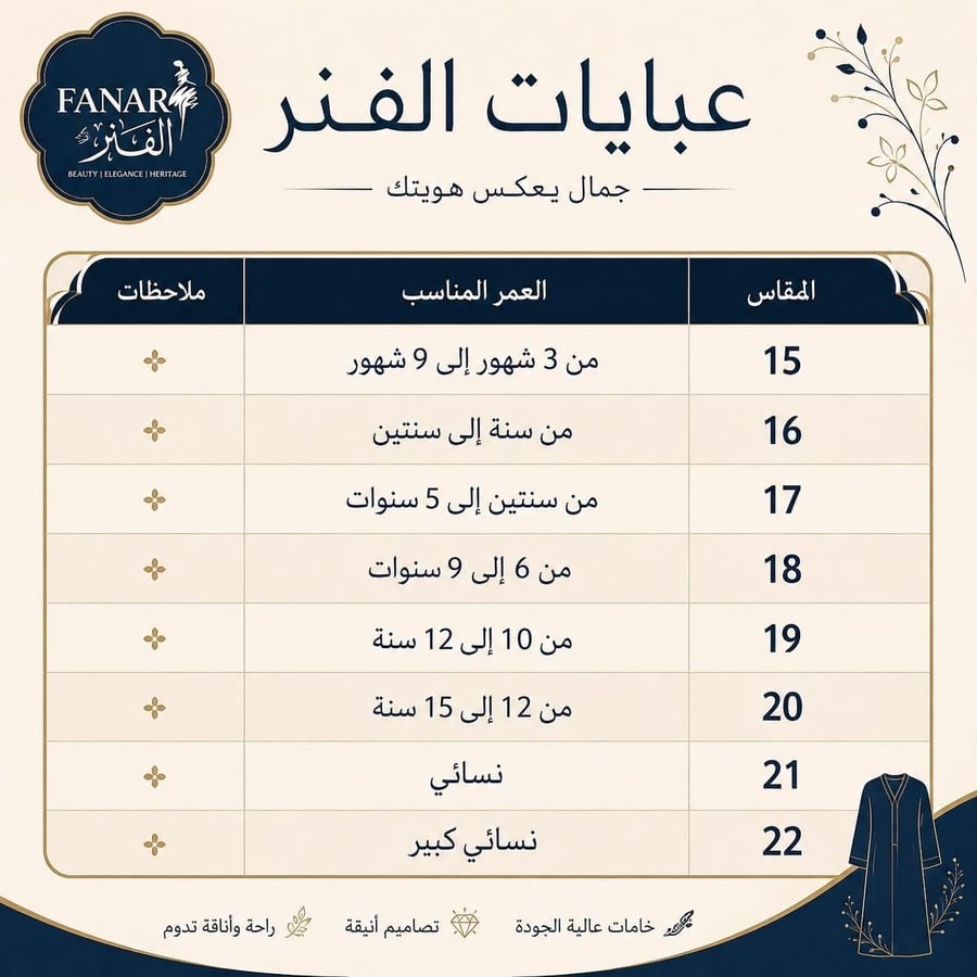 حجاب اسلامي مع مطاط رقم المنتج 2004