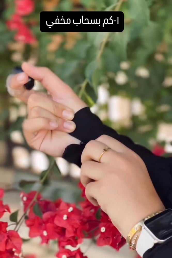 عباية الزيارات والمناسبات الدينية 1142