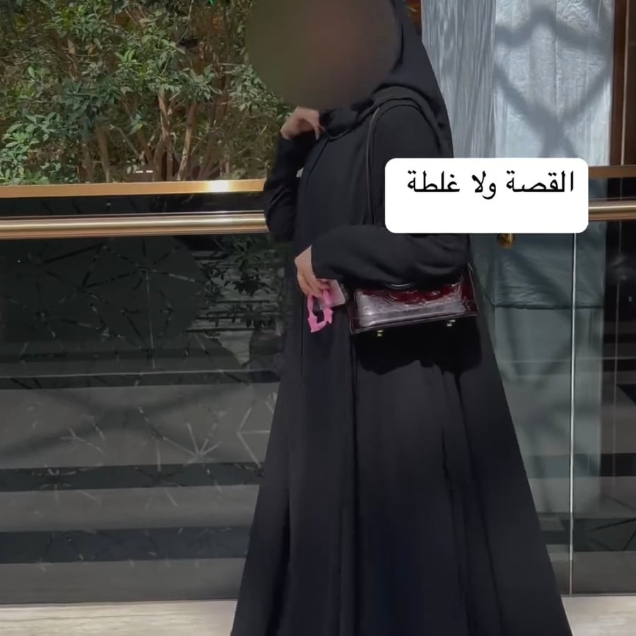 تربل كلوش الاصدار الثاني