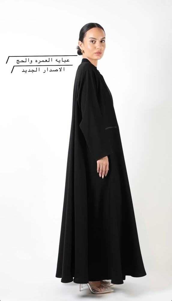 عباية مكه المكرمة الاصدار الجديد