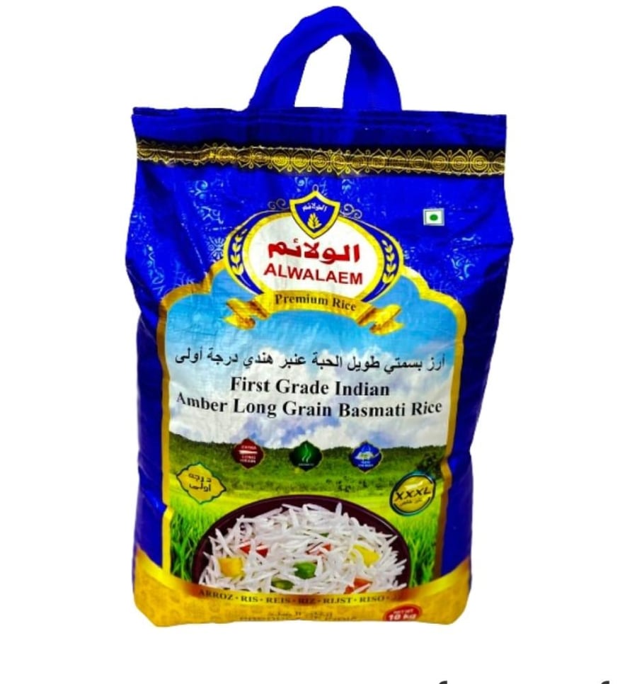 ارز الولائم 10 كيلو عنبر