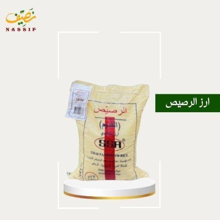 الرصيص التايلاندي القديم