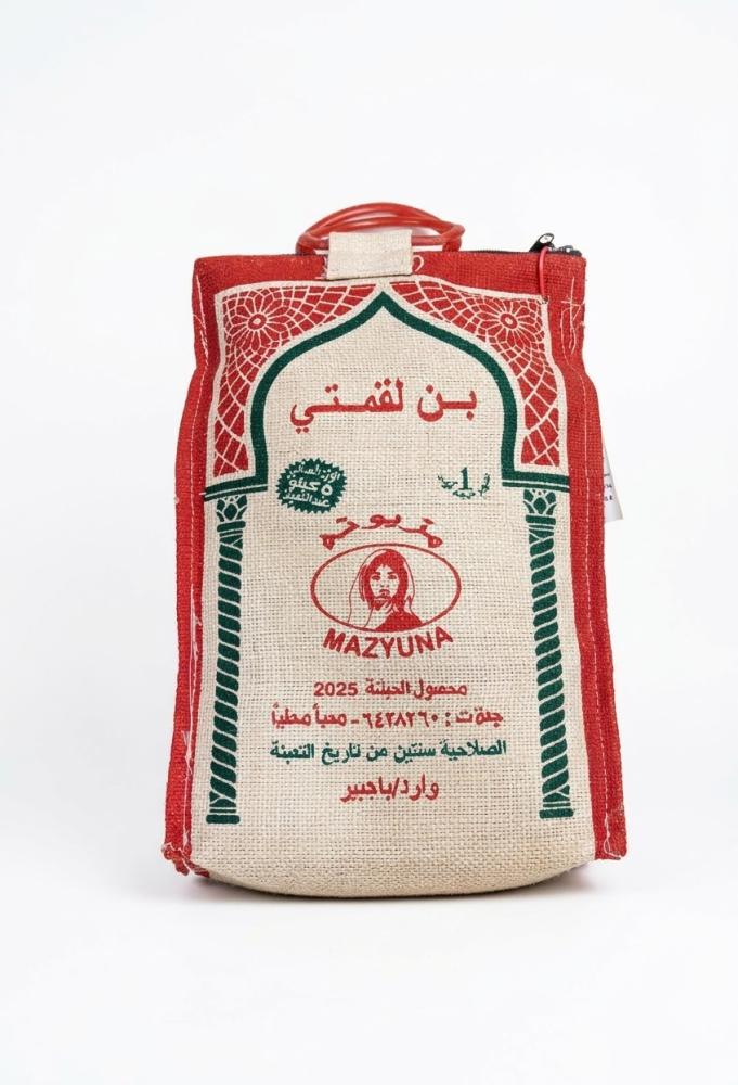 مزيونه بن لقمتي