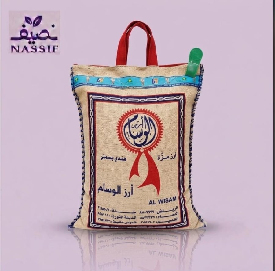 ارز الوسام مزه