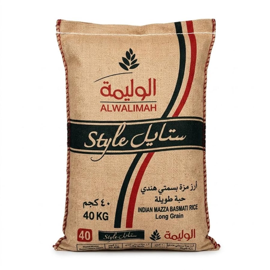 الوليمه ستايل 40 كيلو