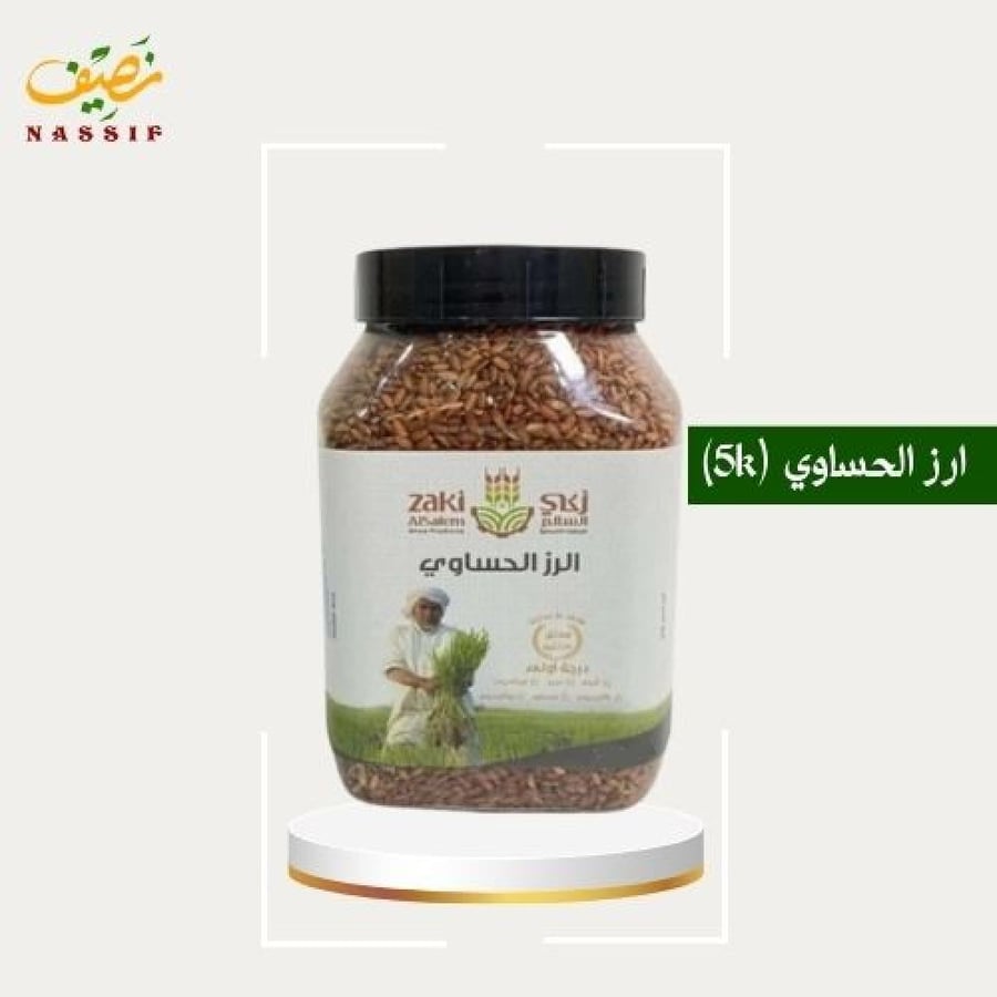 ارز حساوي 5 كيلو