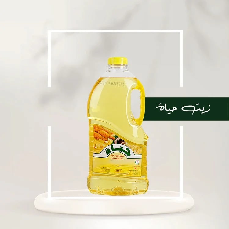 متجر نصيف متخصص في الأرز النثري - زيت حياة 1,5لتر شد 6