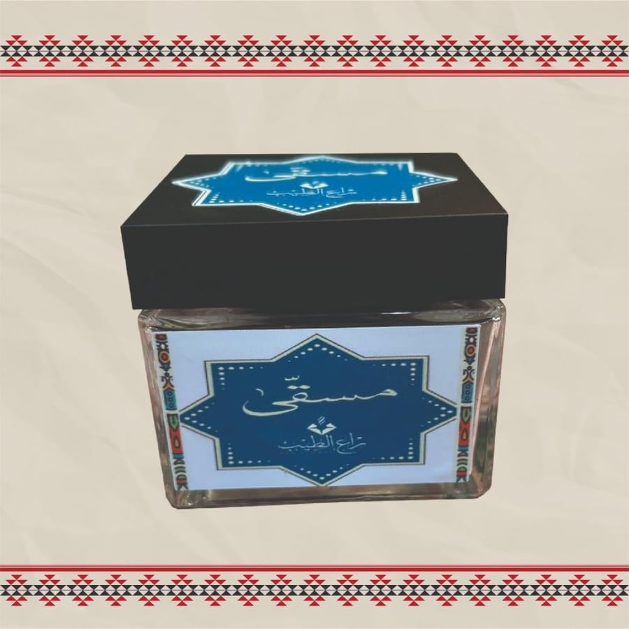 مسقّى راع الطيب