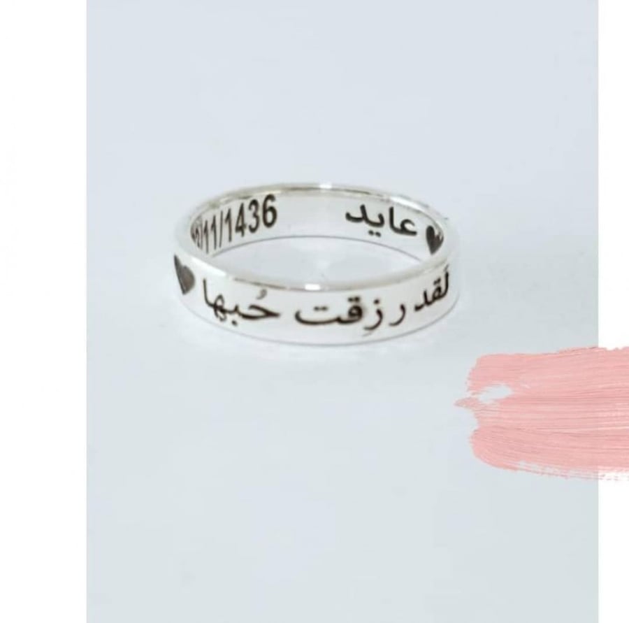 دبله ملكي رجالي ونسائي فضه عيار 925