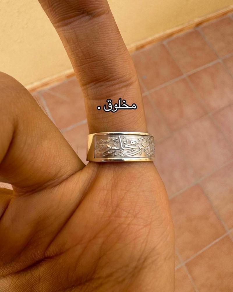 دبلة فضة ذو طراز فريد مع كتابه حسب الطلب
