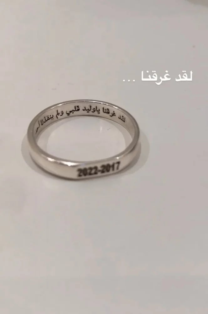 خاتم التاريخ- خواتم التاريخ رجالي و نسائي-خاتم للذكرى-اكسسور-متجر عهود