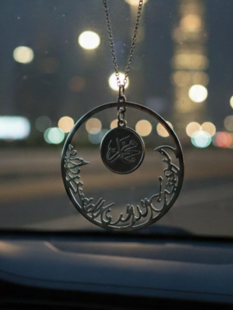 تعليقة بالاسم والدعاء بشكل انيق