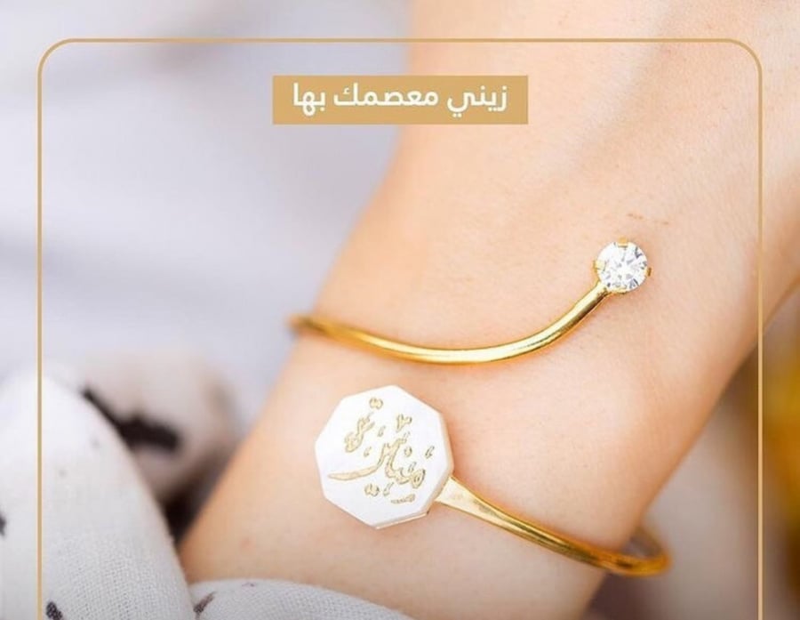 أساور نسائيه فخمه - اسوارة بالاسم - آساور بالاسماء - سوار - متجر عهود