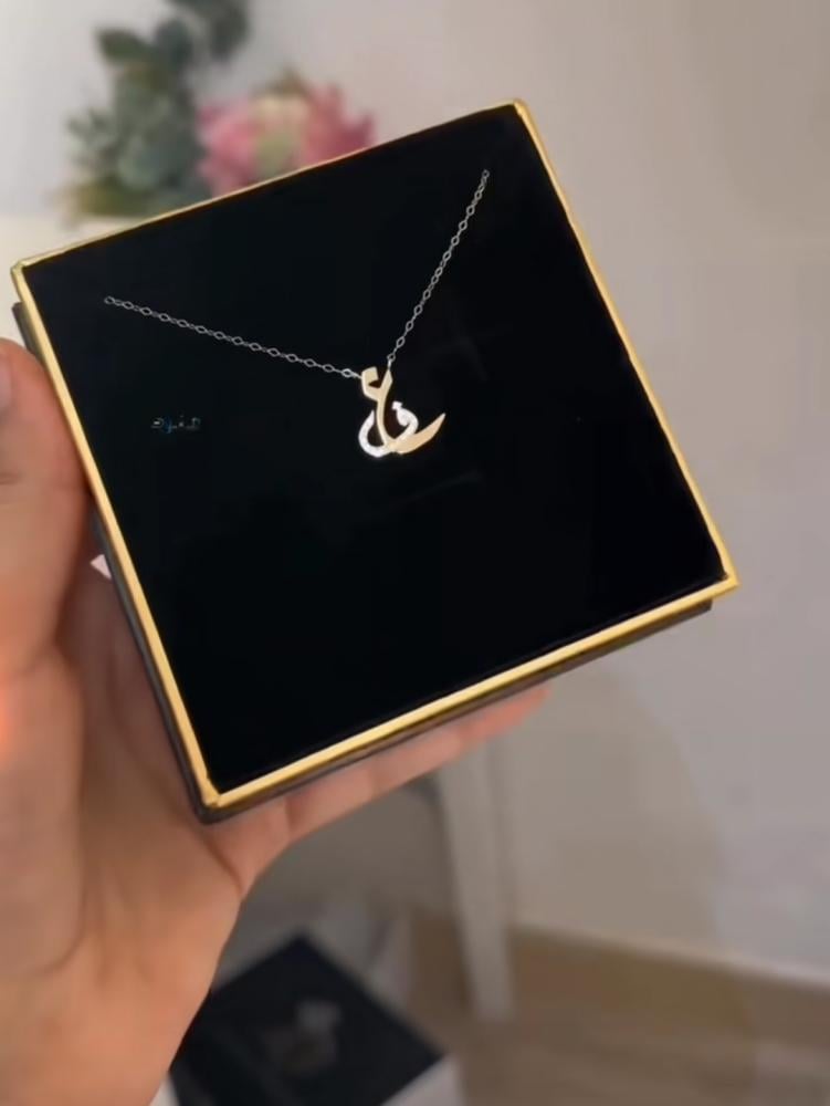 Two-letter pendant chain - Ohood Store