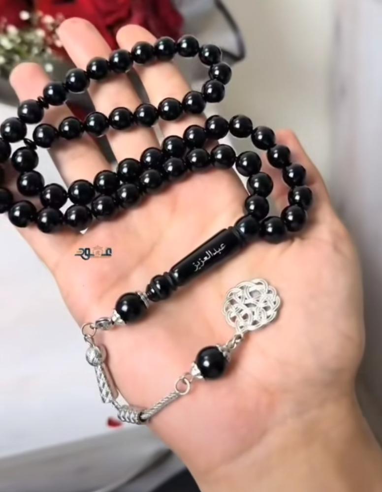 سبحه بالاسم ملكي اسود حفر ليزر
