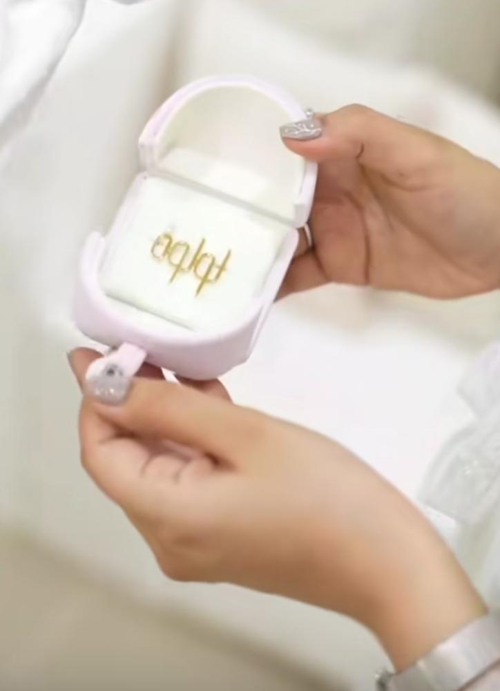 Girls' set with brooch and ring with name - Ohod Store