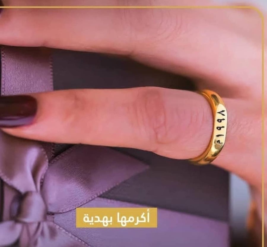 خاتم التاريخ فضه ملكي رجالي ونسائي