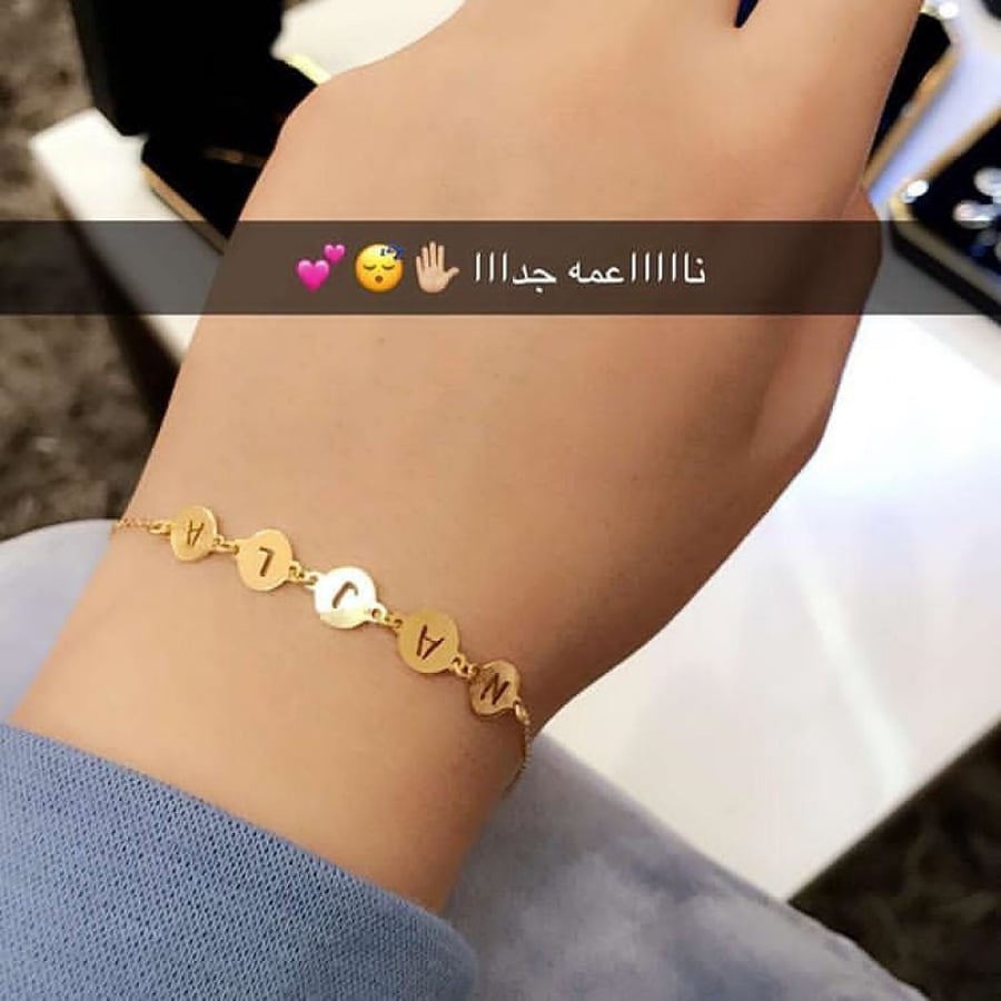 اسوارة حروف بتصميم مبتكر وفريد
