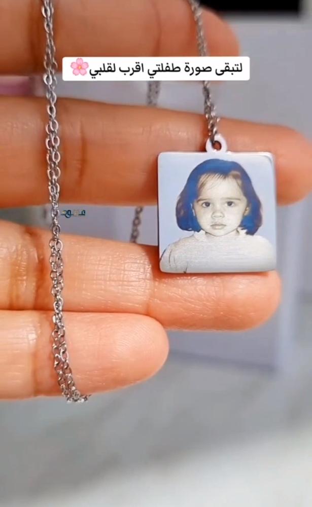 سلسال حفر وطباعه الصورة - متجر عهود