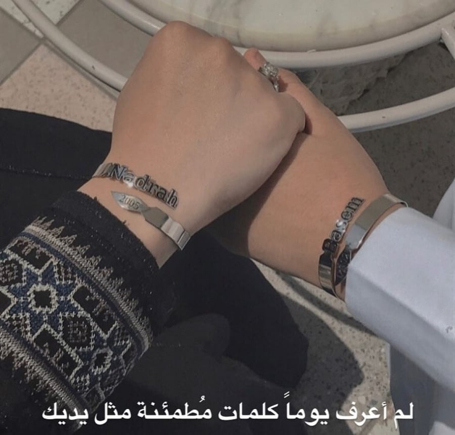 أساور فضه - أساور بأسم - متجر عهود