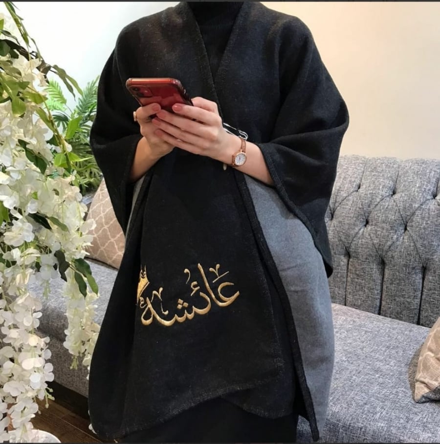شال نسائي شتوي انيق من - متجر عهود