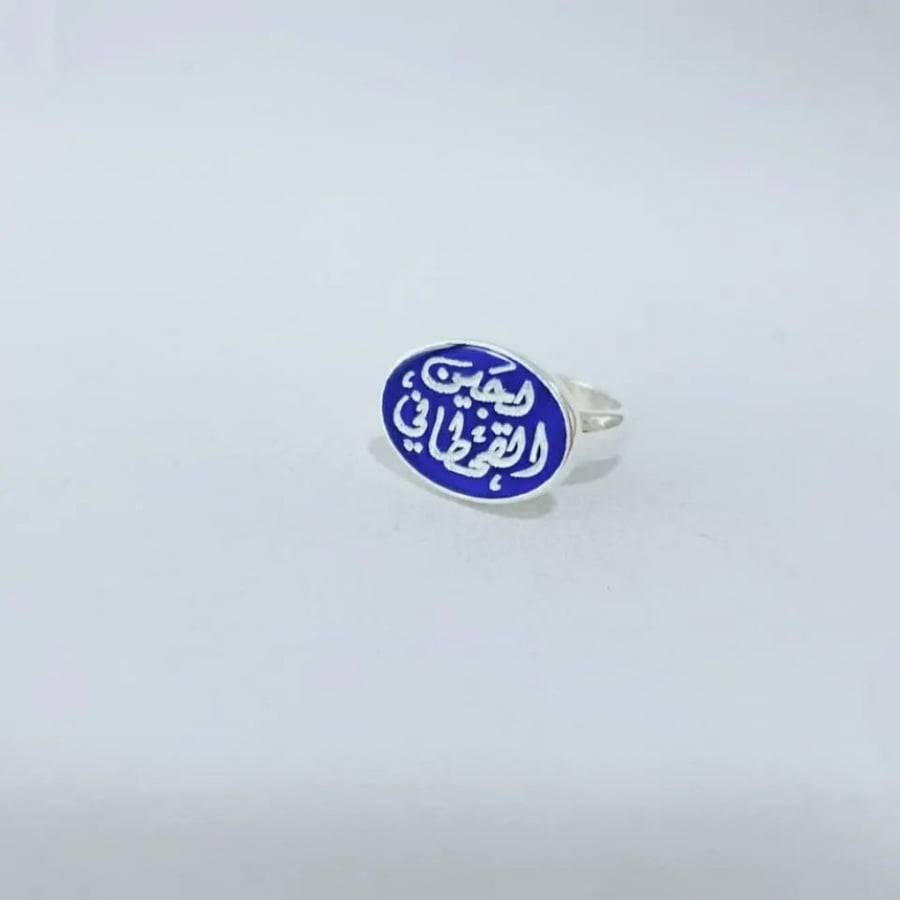خاتم ملكي اخضر - خاتم ملكي رجالي ونسائي بالأسم - متجر عهود