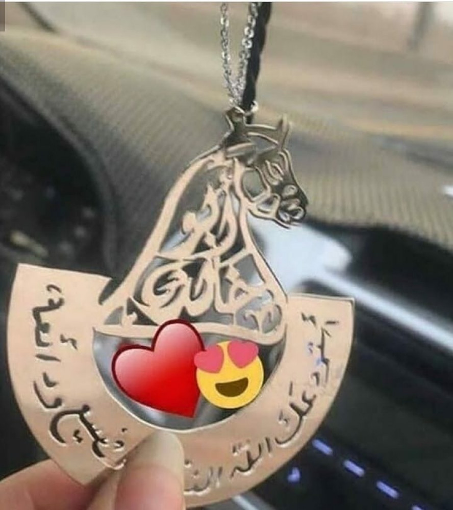 تعليقه سياره حصان بالاسم متجر عهود