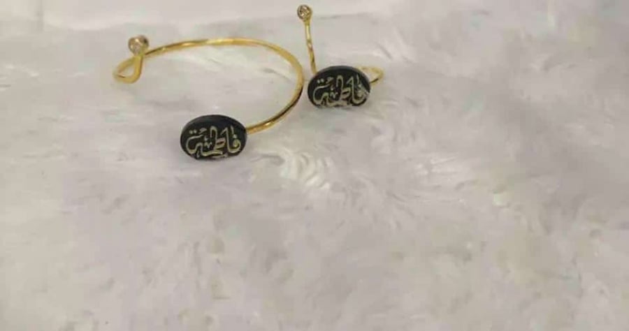 اسواره وخاتم بالاسم حجر صدفي اسود - متجر عهود