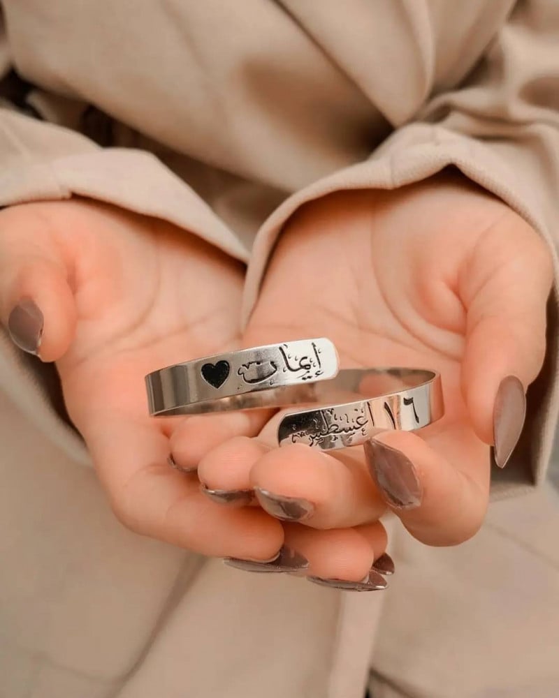 أسواره بالاسم تصميم من اختيارك - متجر عهود