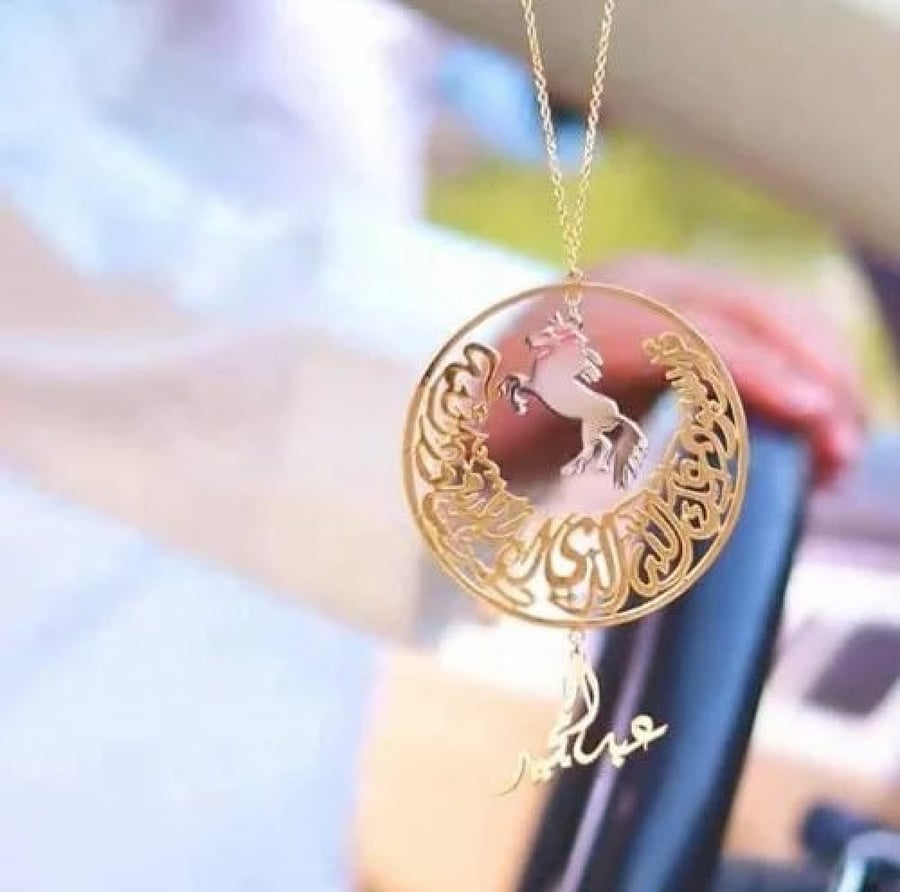 تعليقه سياره بالاسم وحصان متجر عهود