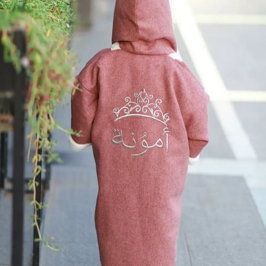 فروه شتويه للاطفال لحمي - متجر عهود