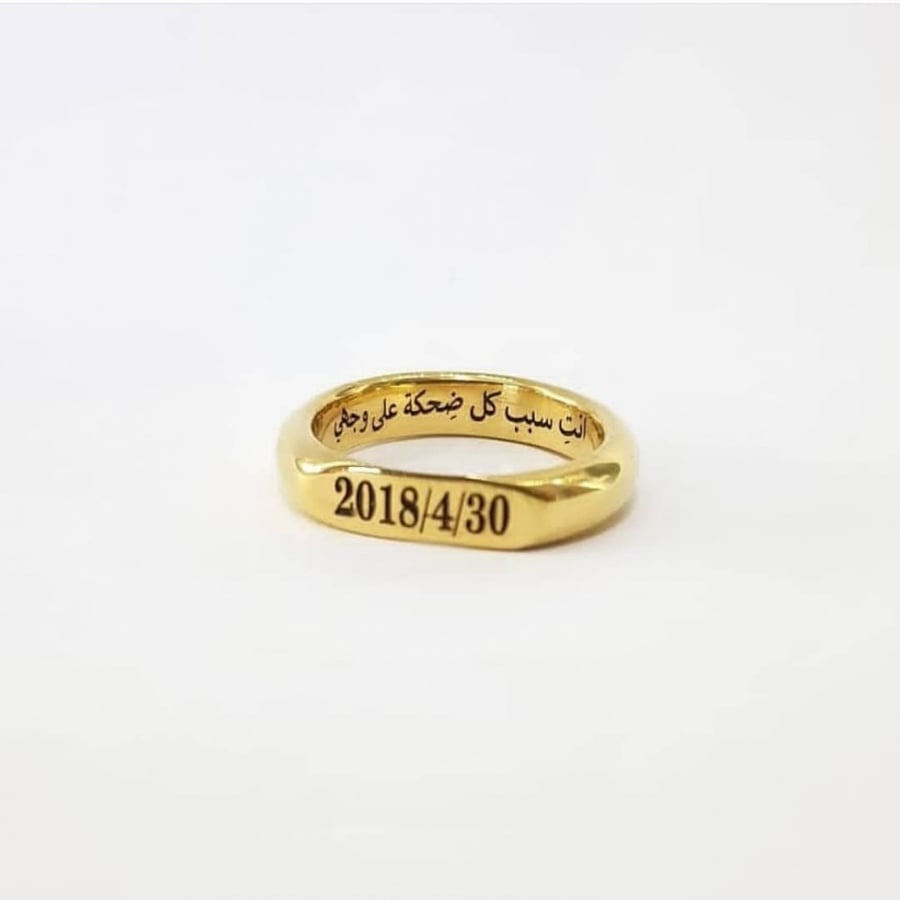 Custom engraved silver ring and wedding band