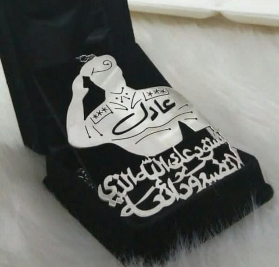 Military car decoration with name - Oudah Store