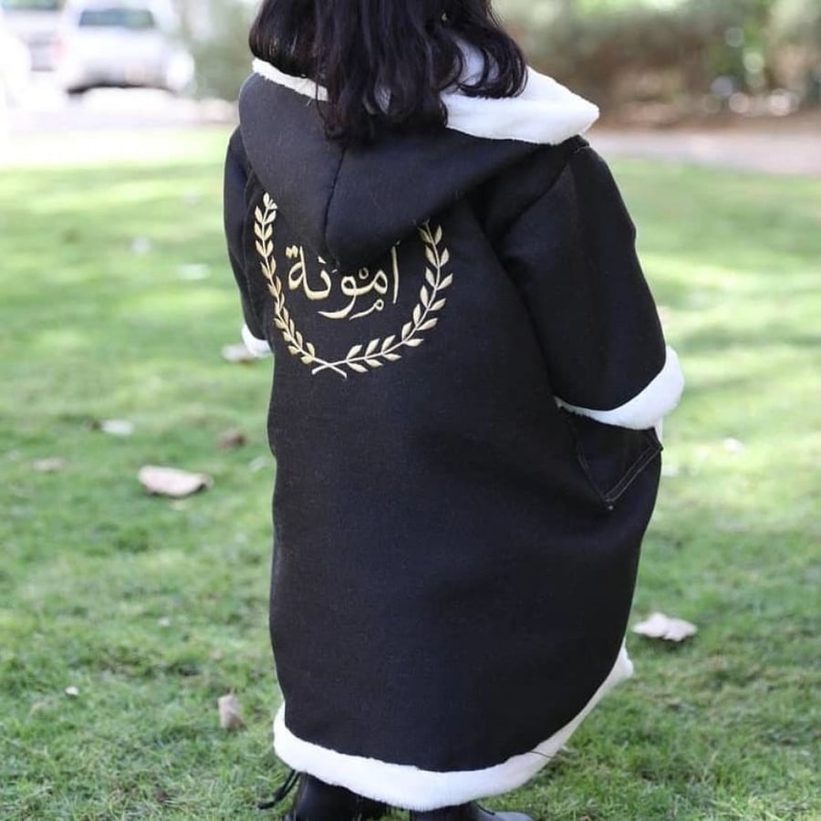 فروه شتويه بالاسم للاطفال متجر عهود