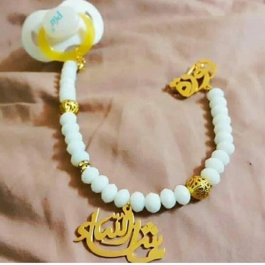 بروش أطفال - متجر عهود