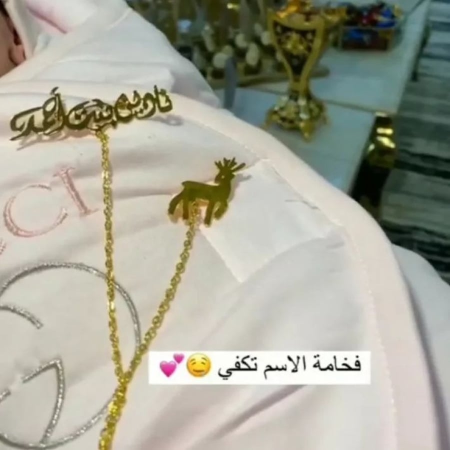 بروش اطفال غزال - بروش غزال بنات - بروشات اطفال بنات باسماء