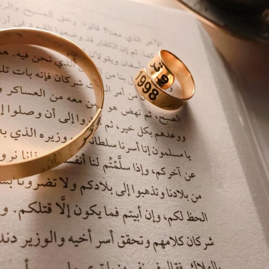 طقم خاتم مع الاسواره بالاسم والتاريخ