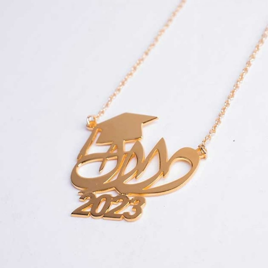 سلسال التخرج بالاسم حسب الطلب