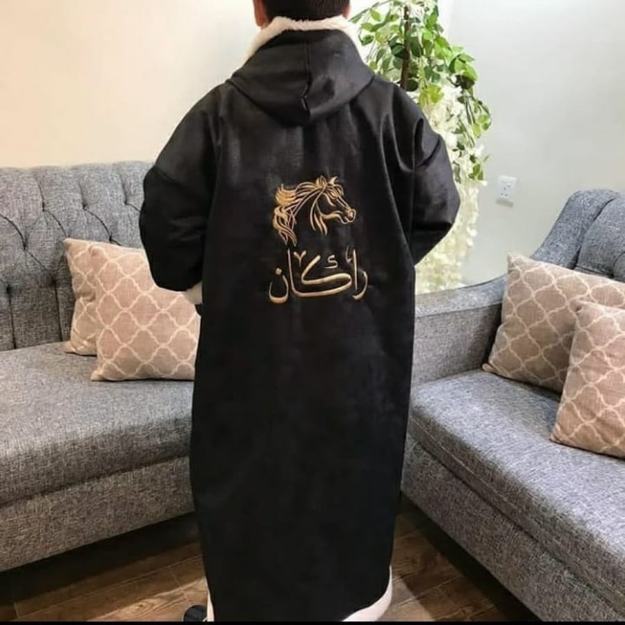 فروه شتويه للاطفال متجر عهود