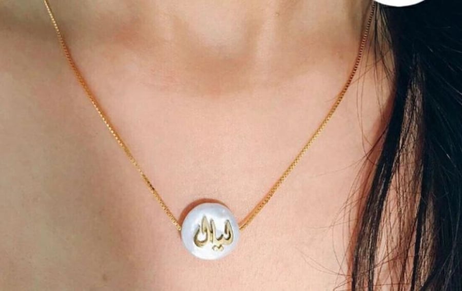 سلاسل الصدف بالاسم