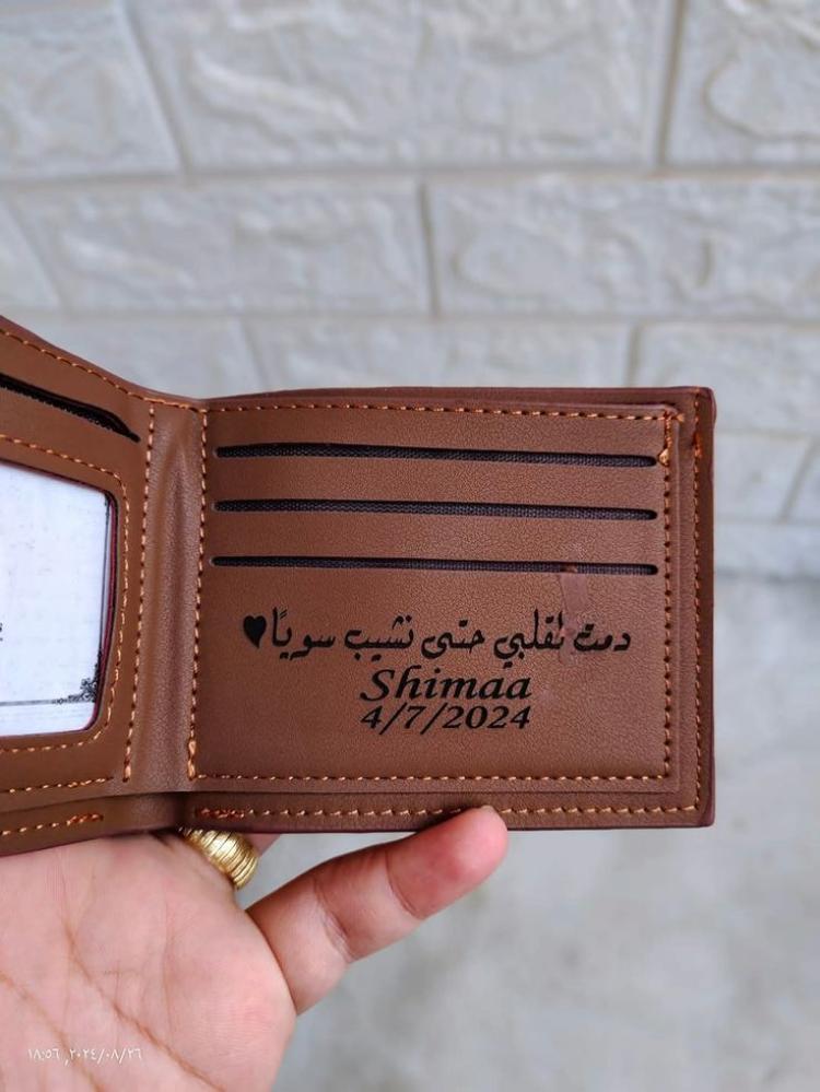 محفظة جلد مخصصة بالاسم والعباره