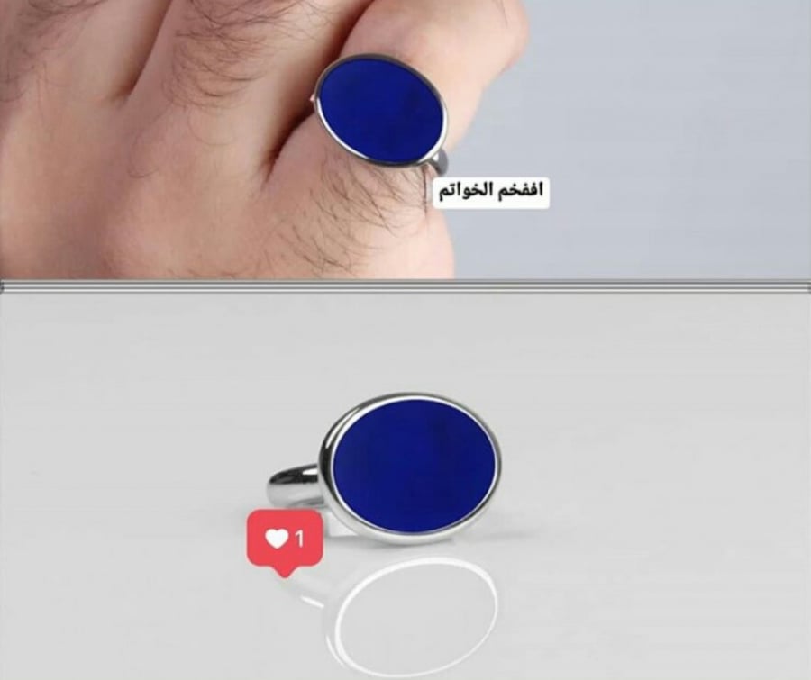 خاتم ملكي ازرق - خاتم رجالي ملكي فاخر - خاتم فضة رجالي - متجر عهود