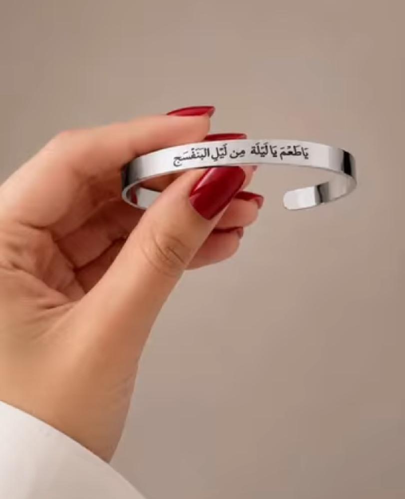 اسوارة حفر بعباره حسب الطلب