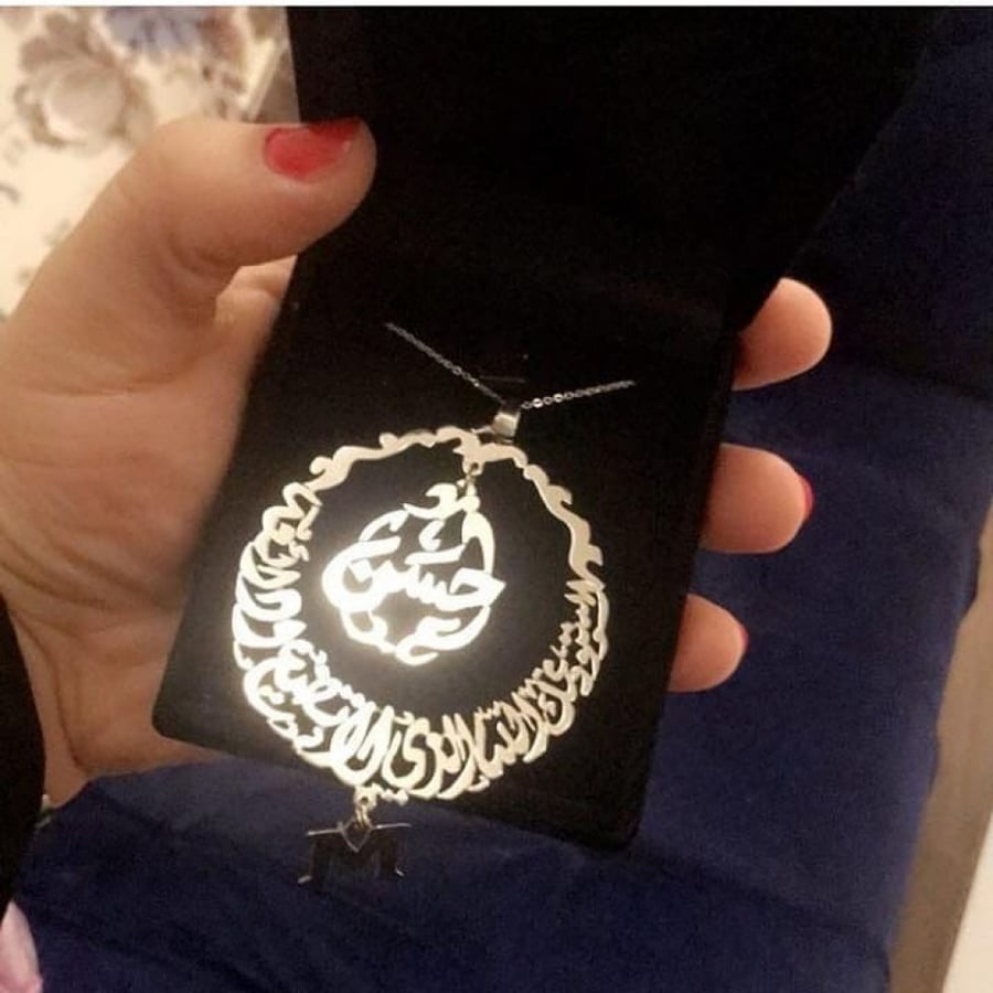 تعليقه سياره بالاسم مع حرف - متجر عهود