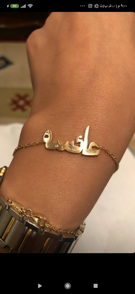 اسواره بالاسم مع الكرستال