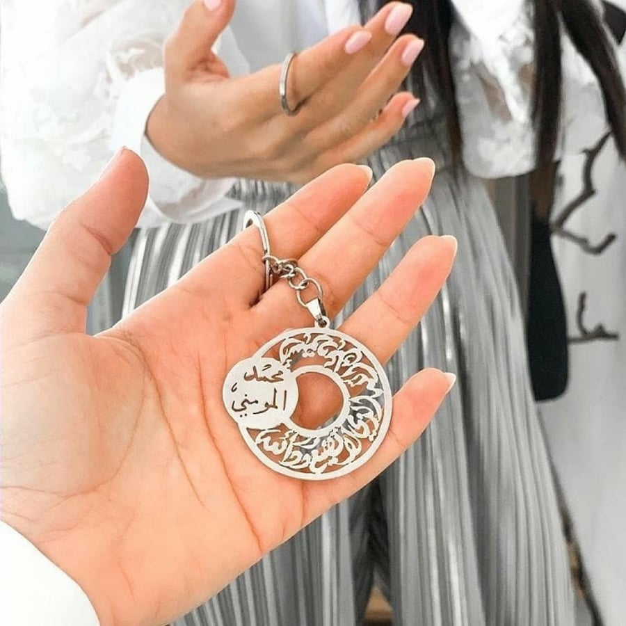 ميداليه بالاسم  تصميم انيق متجر عهود