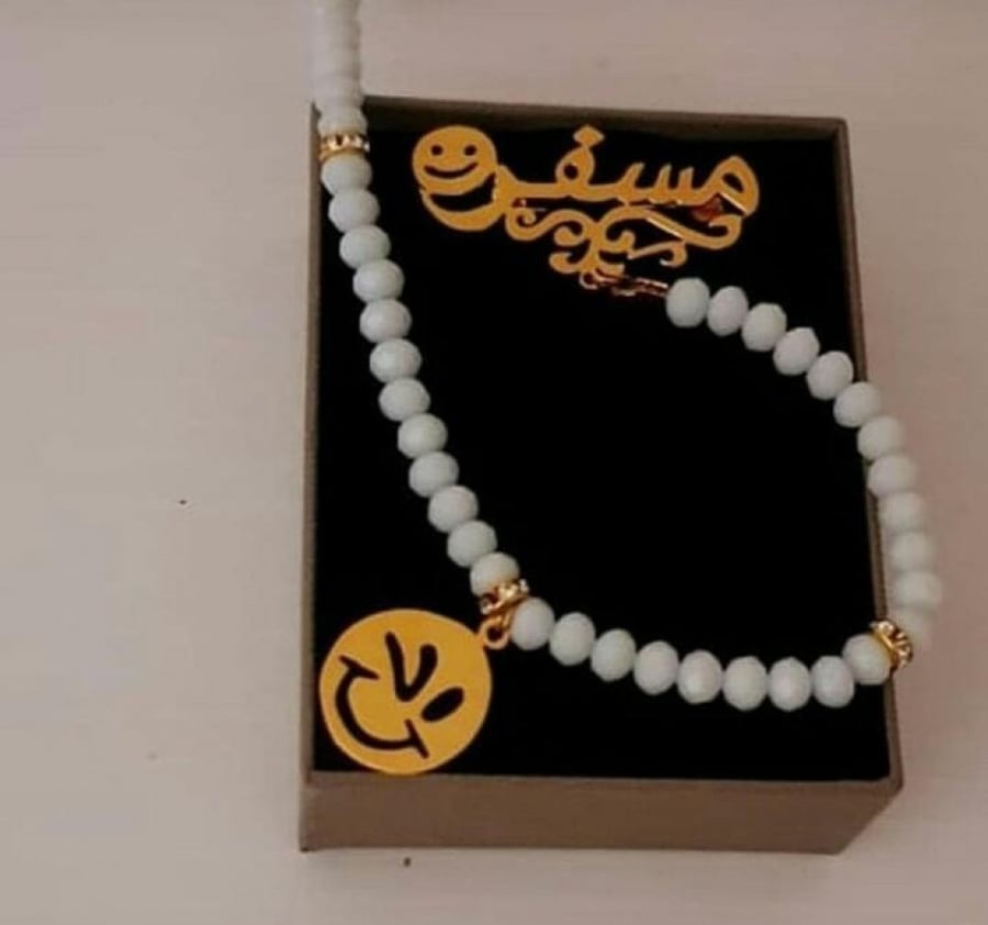 بروش لهاية بالاسم - متجر عهود