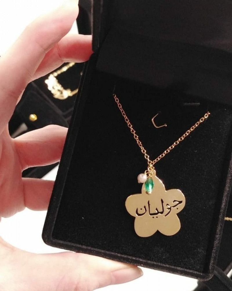سلسال أطفال بالاسم - سلسال بلاسم للاطفال - سلاسل أطفال  - متجر عهود