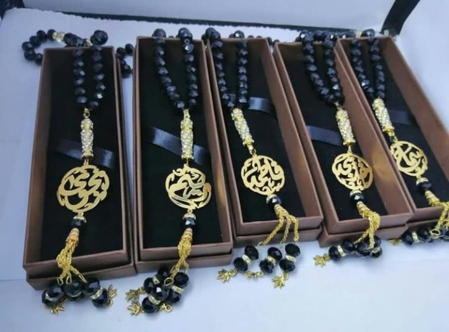 سبح رجالي بالاسم حسب الطلب